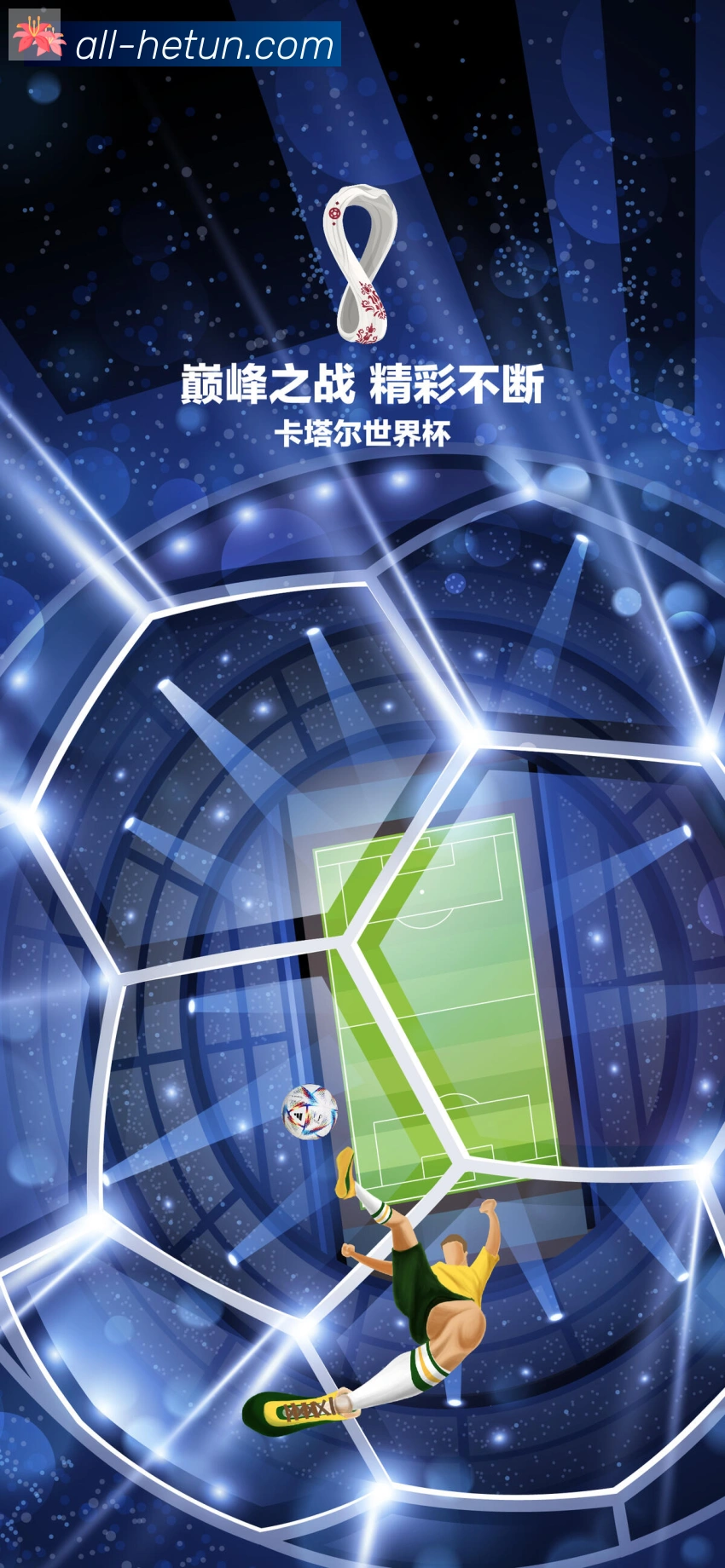 资讯中心